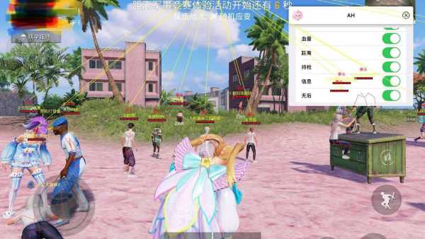 和平精英辅助《神兵》全新版本稳定奔放！